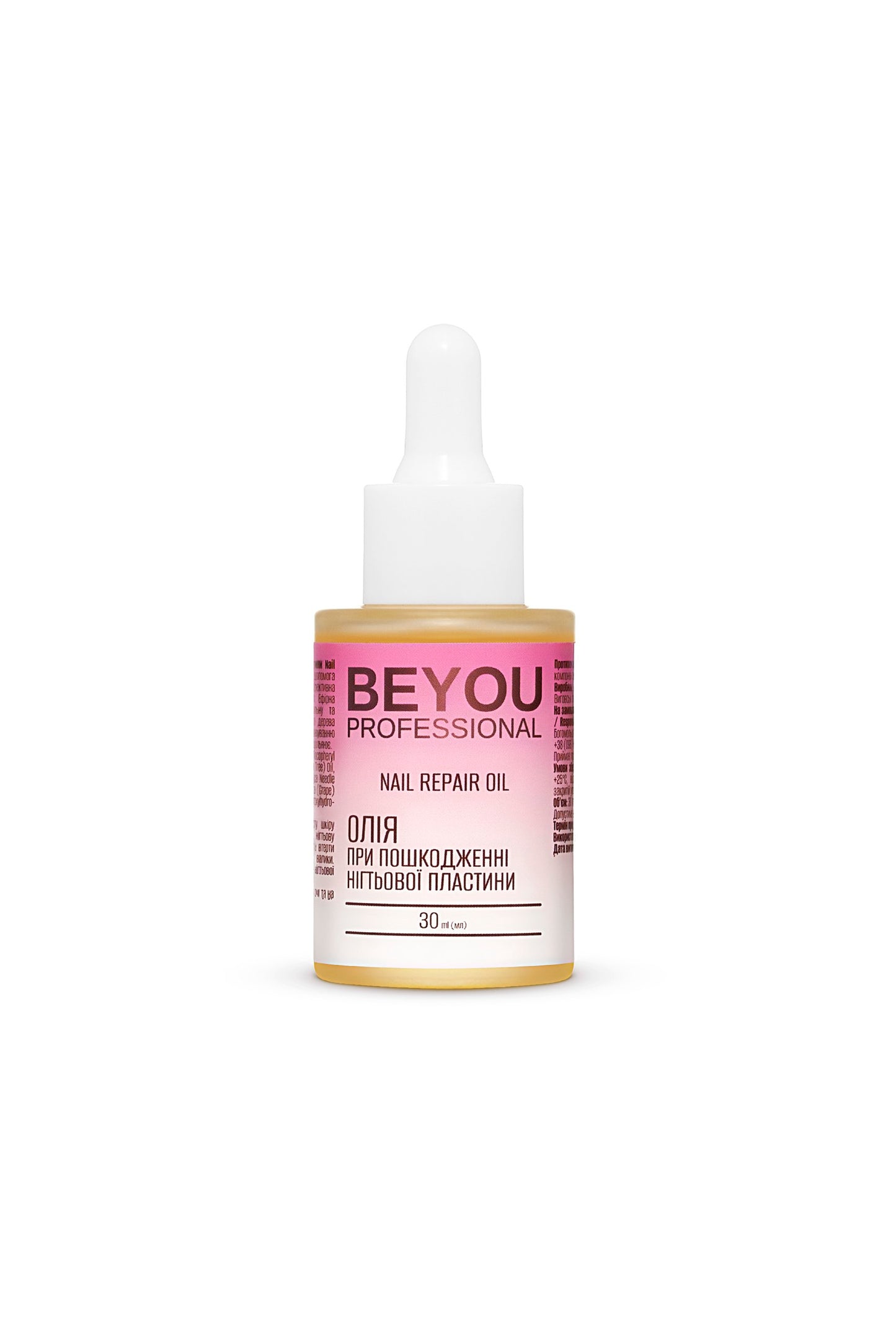 BEYOU Professional Nail Repair Oil Олія при Пошкодженні Нігтьової Пластини 30мл