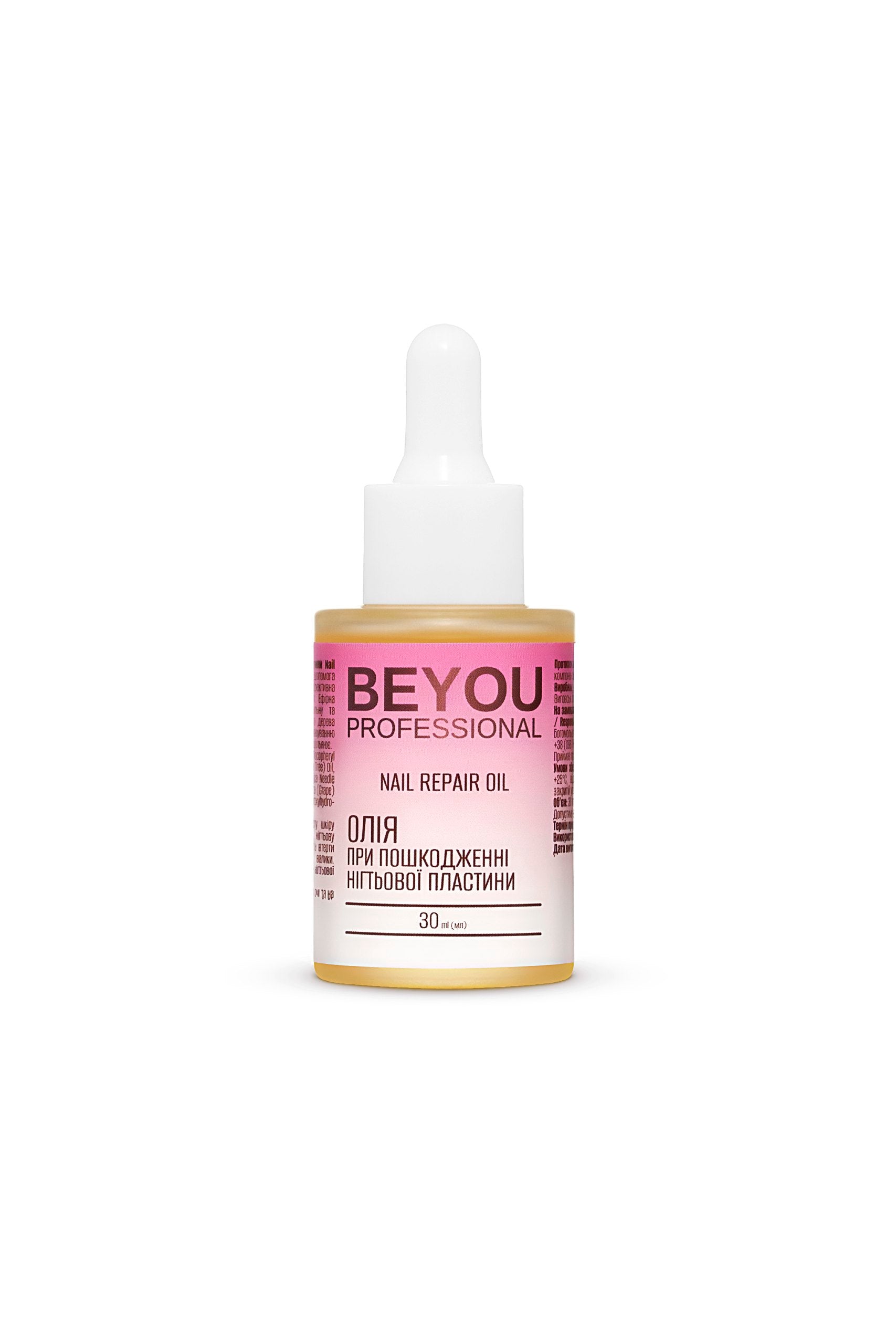 BEYOU Professional Nail Repair Oil Олія при Пошкодженні Нігтьової Пластини 30мл BNRO0130