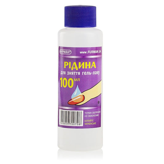 Рідина для зняття Гель лаку 100 мл ФУРМАН (038)
