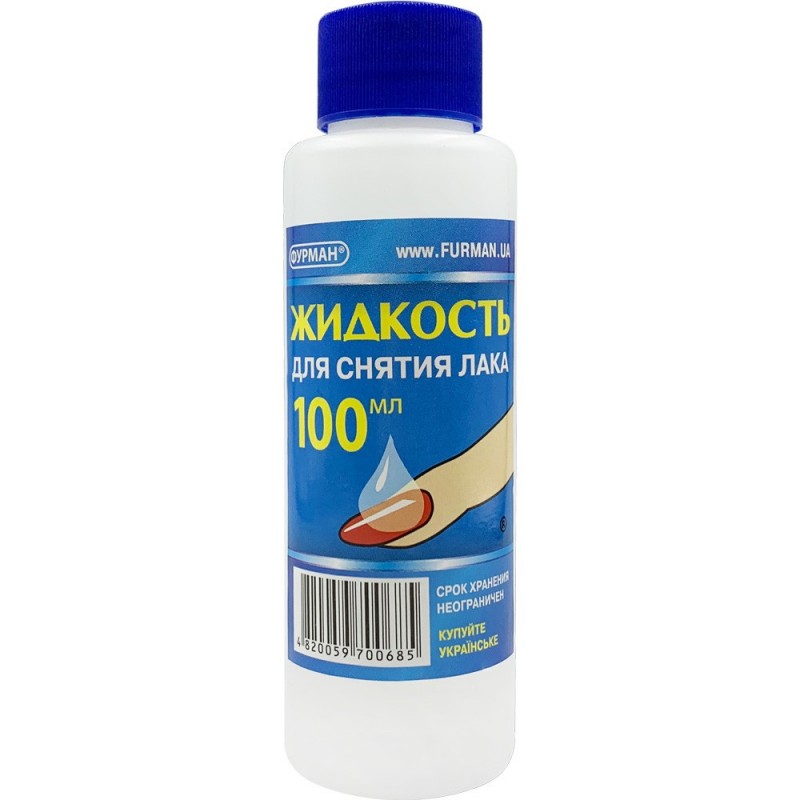 ФУРМАН Рідина для зняття лаку КЛАСИКА 100 мл 507