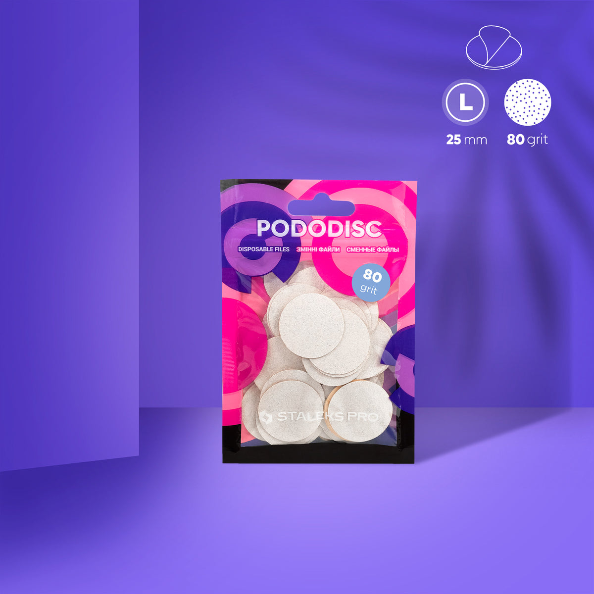 Змінні файли білі для педикюрного диска 80 грит STALEKS PRO PODODISC L 50 шт PDF-25-80w
