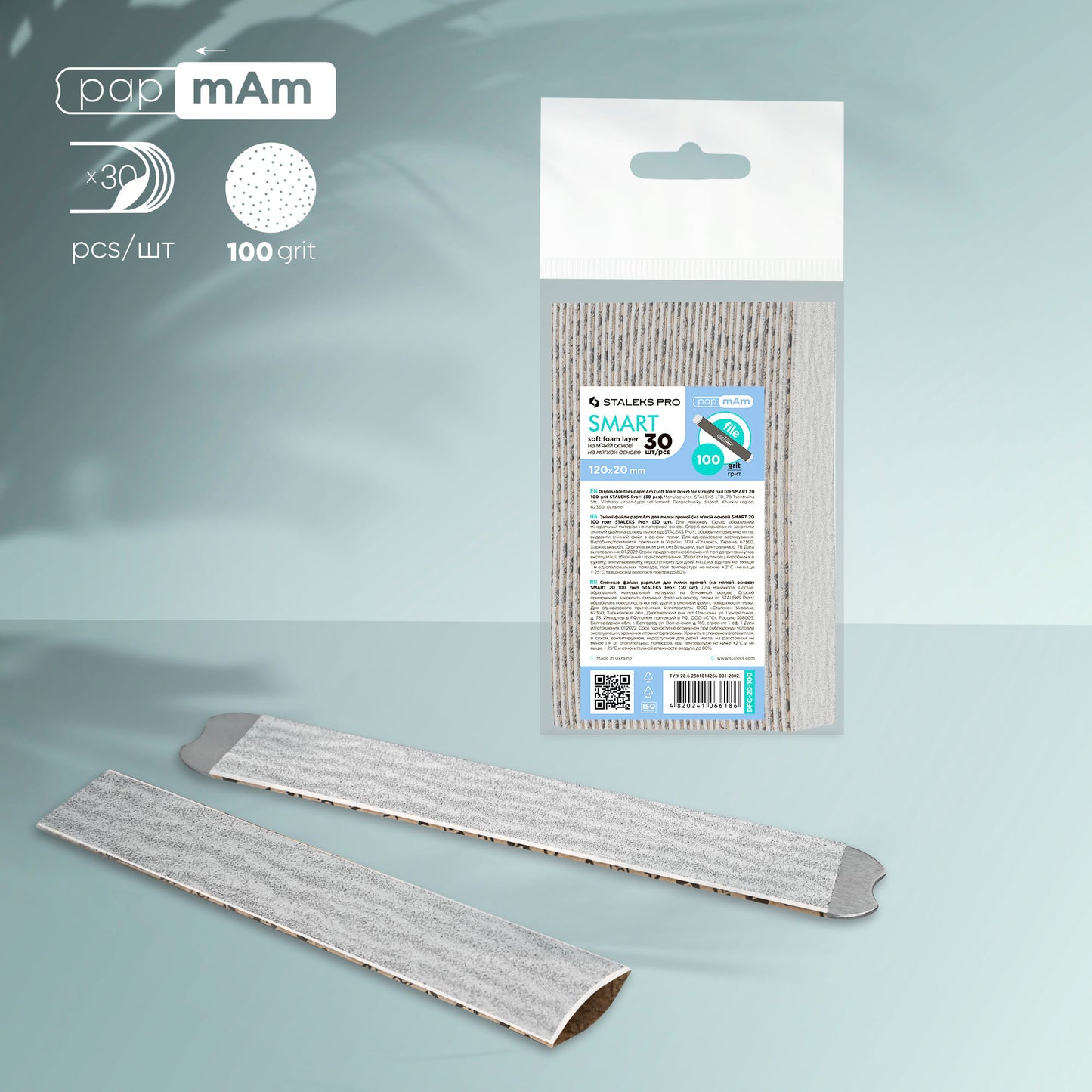 Змінні файли papmAm для пилки прямої (на м’якій основі) Staleks Pro Smart 20, (30 шт) DFС-20-100/150/180/240 грит