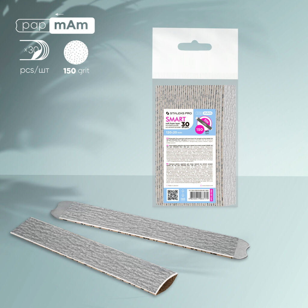 Змінні файли papmAm для пилки прямої (на м’якій основі) Staleks Pro Smart 20, (30 шт) DFС-20-100/150/180/240 грит