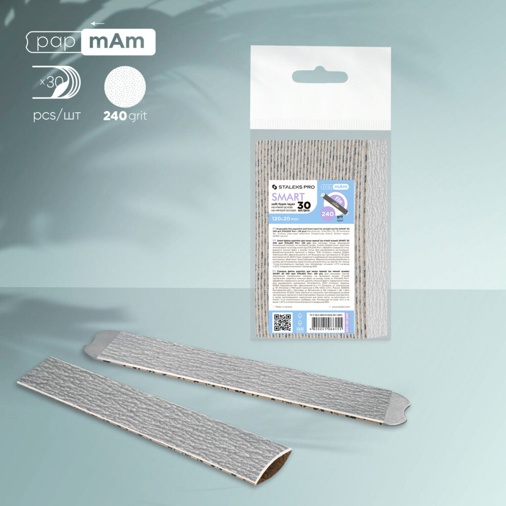 Змінні файли papmAm для пилки прямої (на м’якій основі) Staleks Pro Smart 20, (30 шт) DFС-20-100/150/180/240 грит