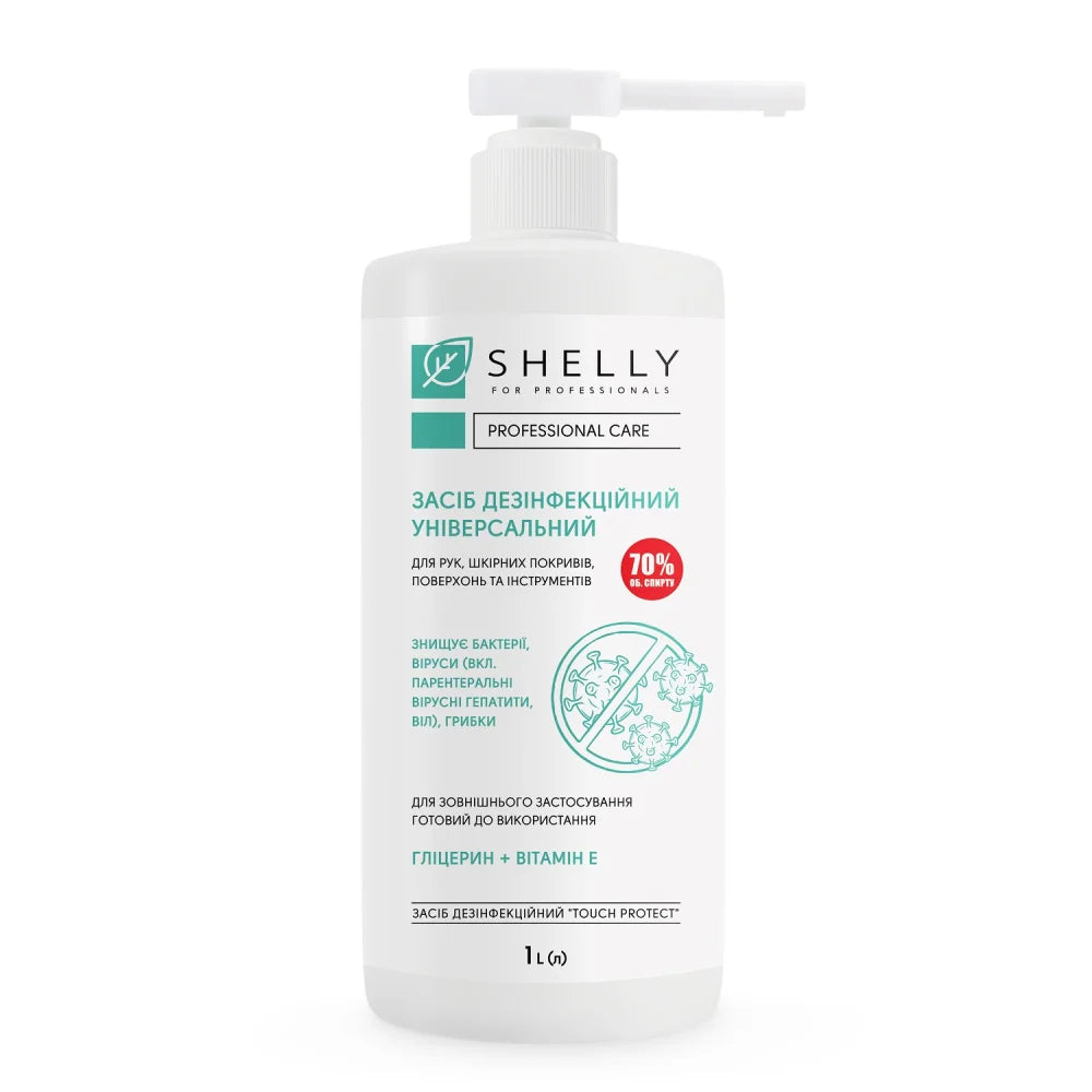 Засіб дезінфекційний універсальний Shelly 1 л 289392