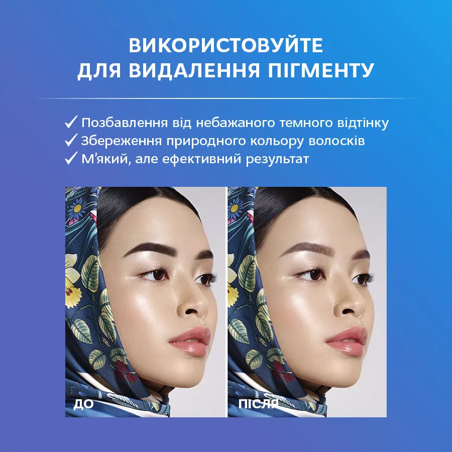 Експерт-система видалення фарби з брів ELAN Professional Line «BROW D-COLOR 2.0» Емульсія 2 1103300