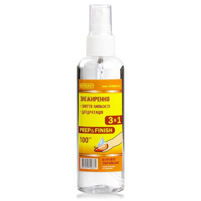Знежирення і зняття липкості NAIL PREP&FINISH ФУРМАН з розпилювачем 100 мл/ 250мл