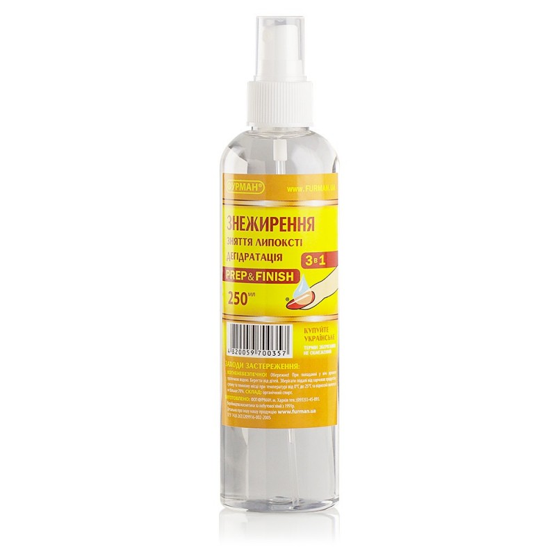 Знежирення і зняття липкості NAIL PREP&FINISH ФУРМАН з розпилювачем 100 мл/ 250мл